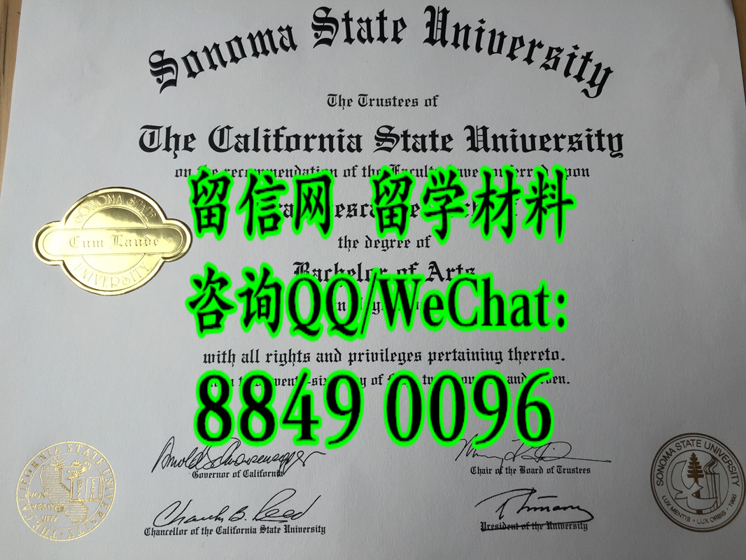 美国索诺马州立大学毕业证，Sonoma State University diploma certificate