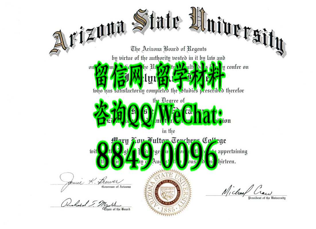 美国亚利桑那州立大学硕士毕业证，Arizona State University diploma certificate