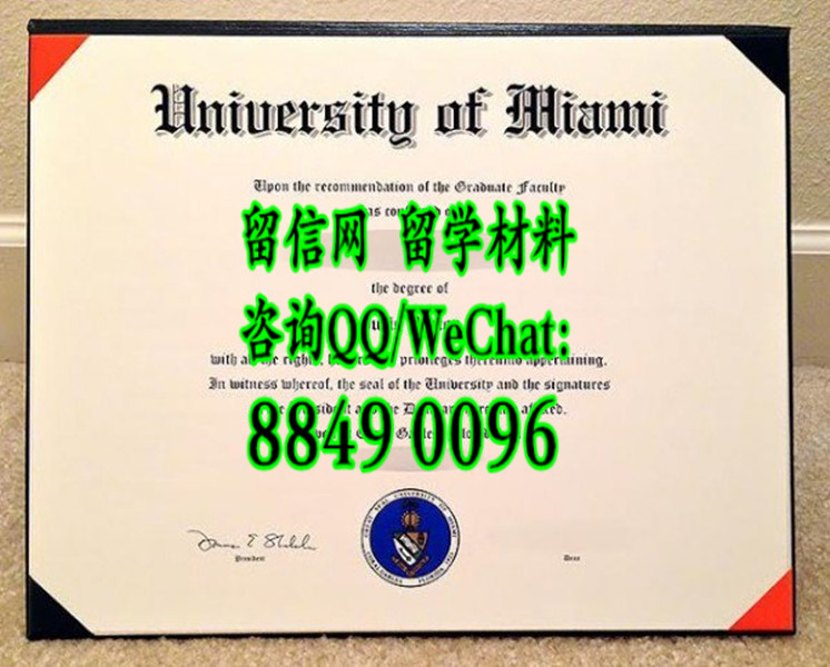 美国迈阿密大学毕业证文凭，University of Miami diploma certificate