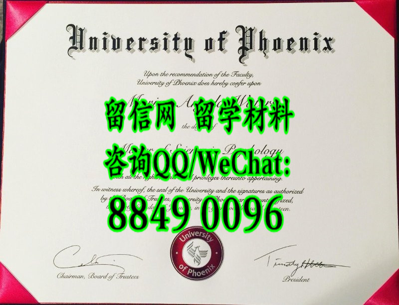 美国菲尼克斯大学毕业证文凭，University of Phoenix diploma certificate