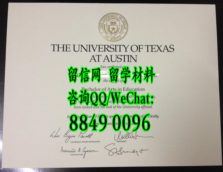 美国德克萨斯大学奥斯汀分校毕业证文凭，University of Texas at Austin diploma certificate