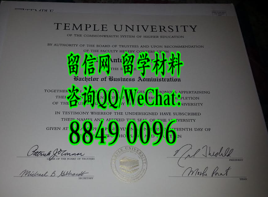 美国天普大学毕业证，Temple University Diploma