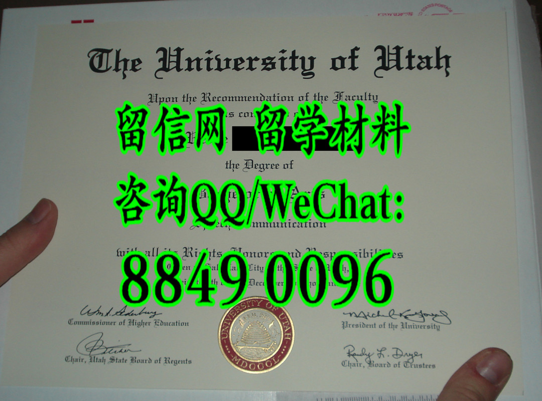 美国犹他大学毕业证文凭，The University of Utah diploma certificate