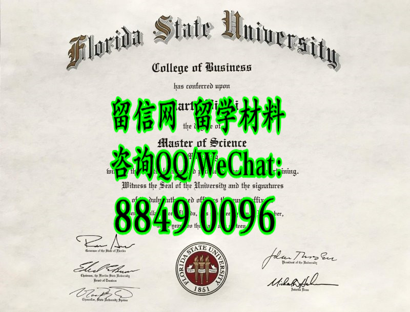 美国佛罗里达州立大学毕业证，Florida State University diploma certificate