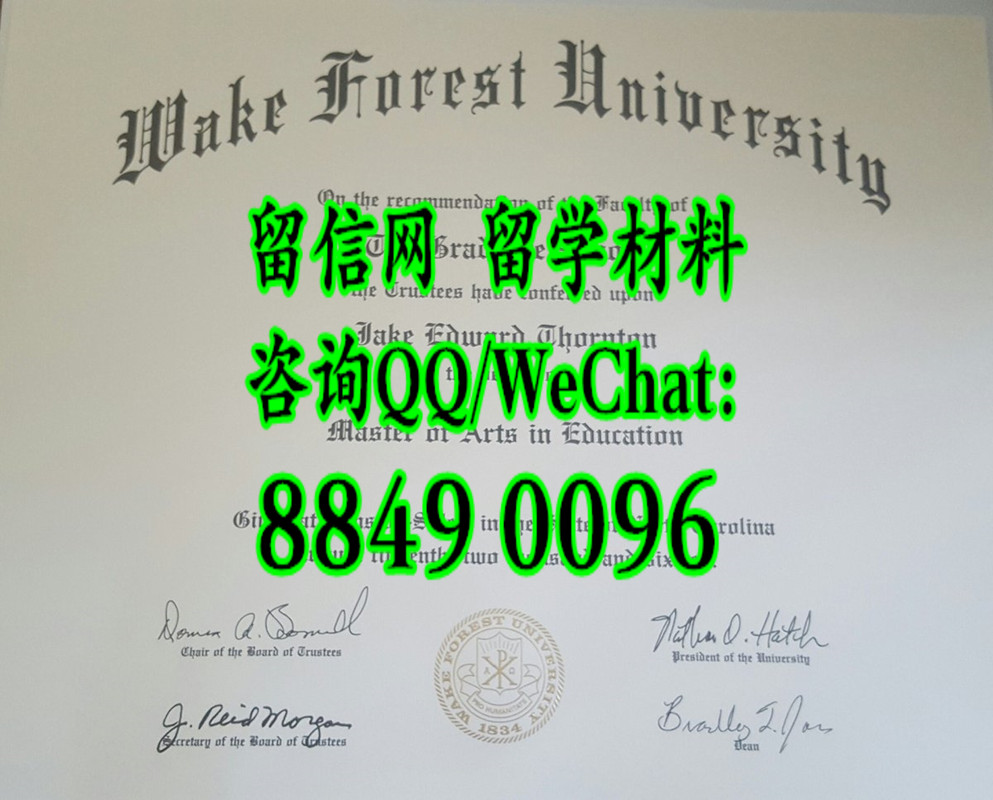 美国维克森林大学毕业证，Wake Forest University diploma certificate