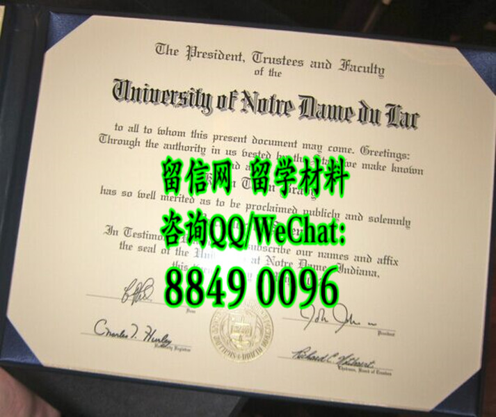 美国圣母大学文凭毕业证，University of Notre Dame diploma certificate