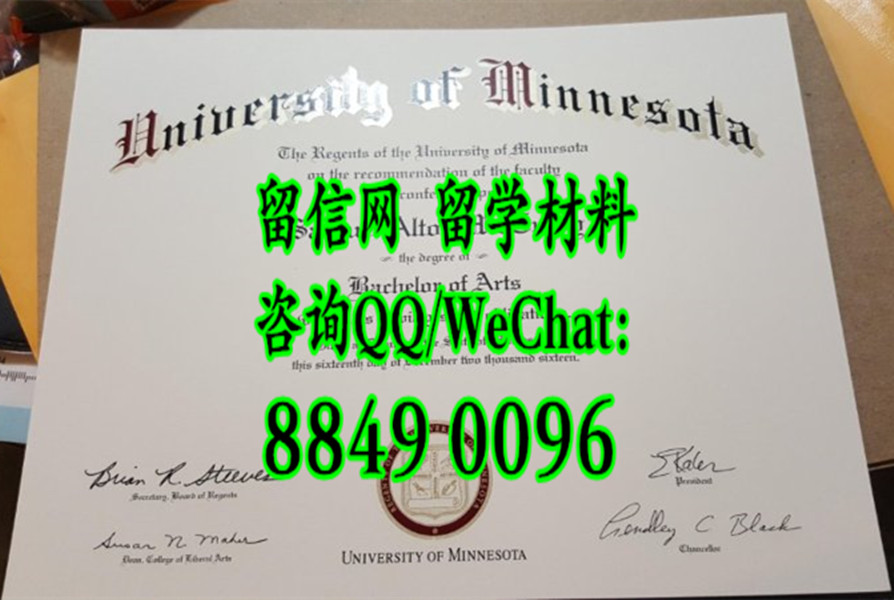 美国明尼苏达大学毕业证，University of Minnesota Diploma