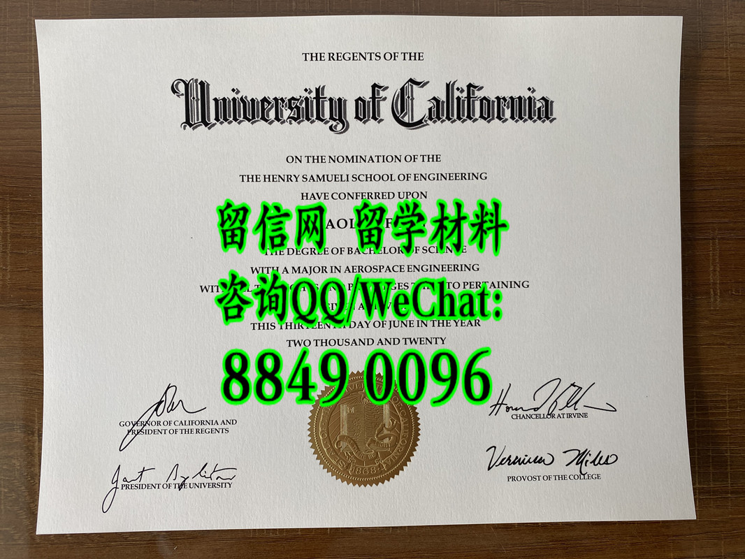 美国加州大学欧文分校毕业证，University of California, Irvine diploma certificate