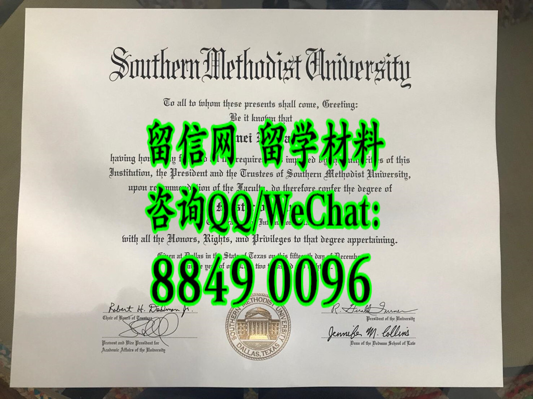美国南卫理公会大学毕业证，Southern Methodist University diploma certificate