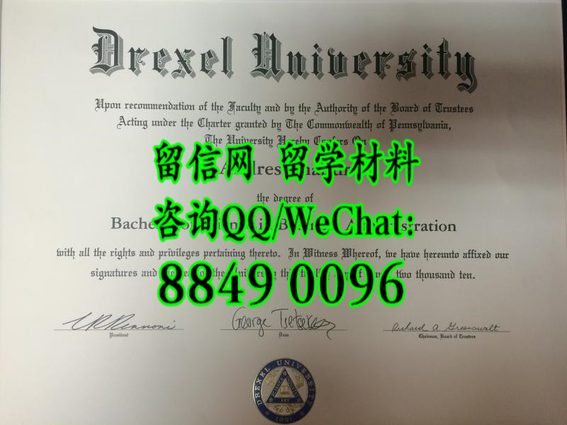 美国德雷塞尔大学毕业证，drexel university  diploma degree