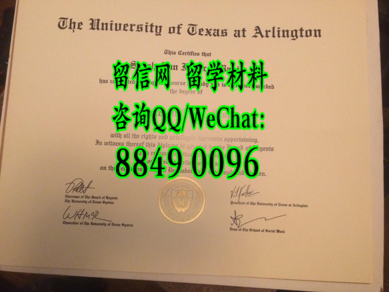 美国德克萨斯大学University of Texas at Arlington 硕士毕业证