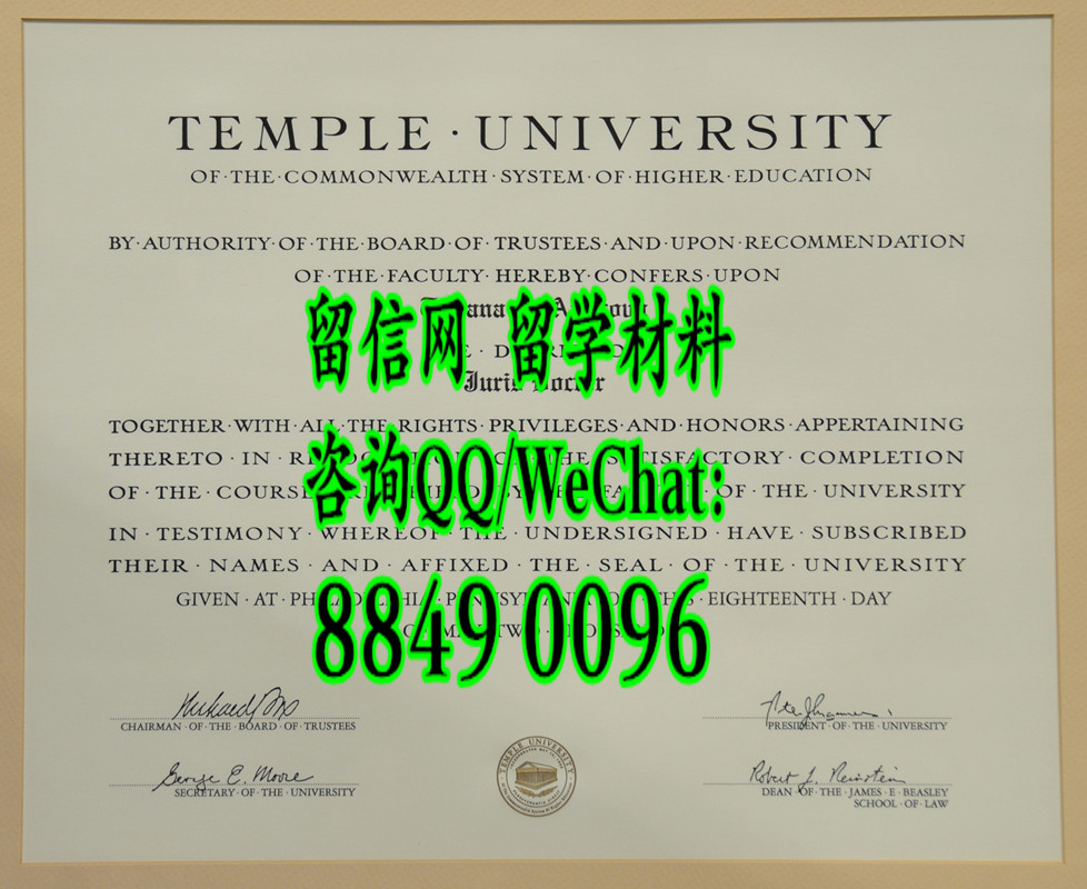 美国天普大学毕业证文凭，Temple University diploma certificate
