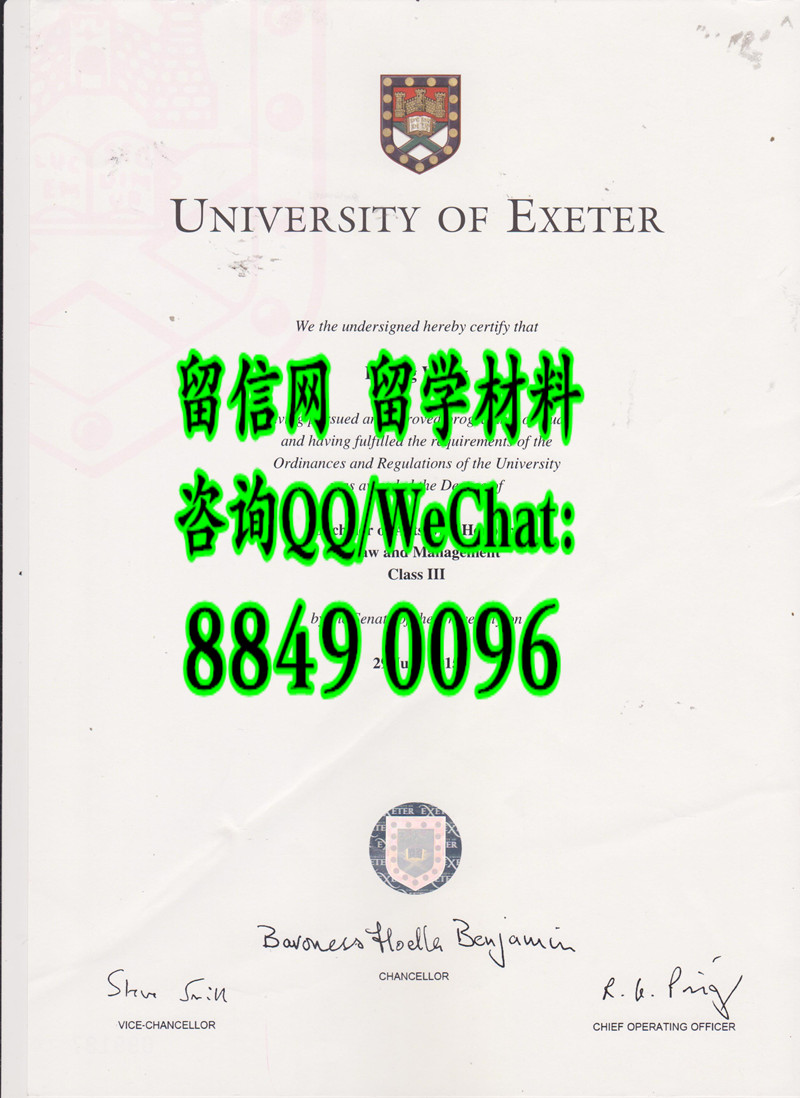 英国埃克塞特大学毕业证文凭，University of Exeter diploma degree