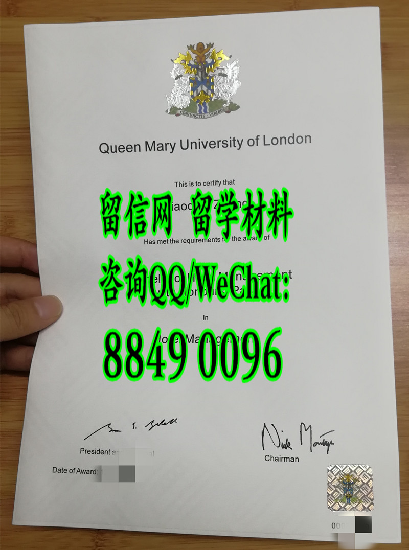 英国伦敦玛丽女王大学毕业证文凭，Queen Mary University of London diploma degree