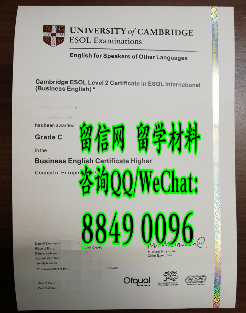 BEC商务英语高级证书，BUSINESS ENGLISH CERTIFICATE