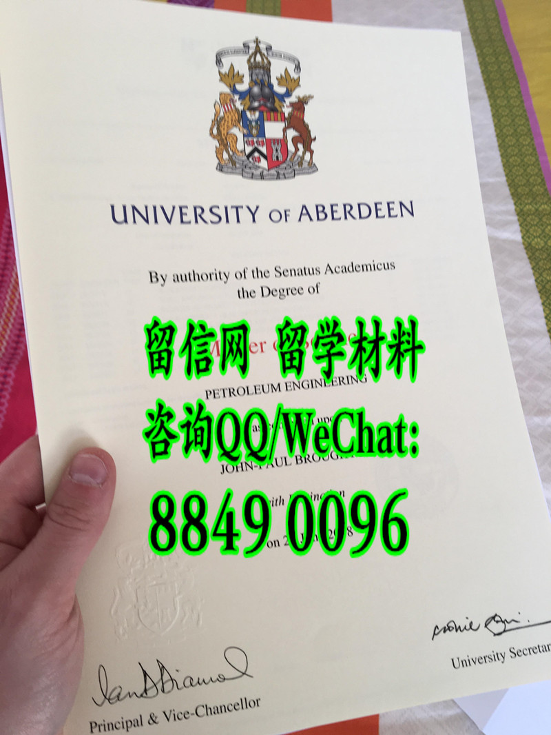 英国阿伯丁大学文凭学位毕业证，University of Aberdeen diploma degree