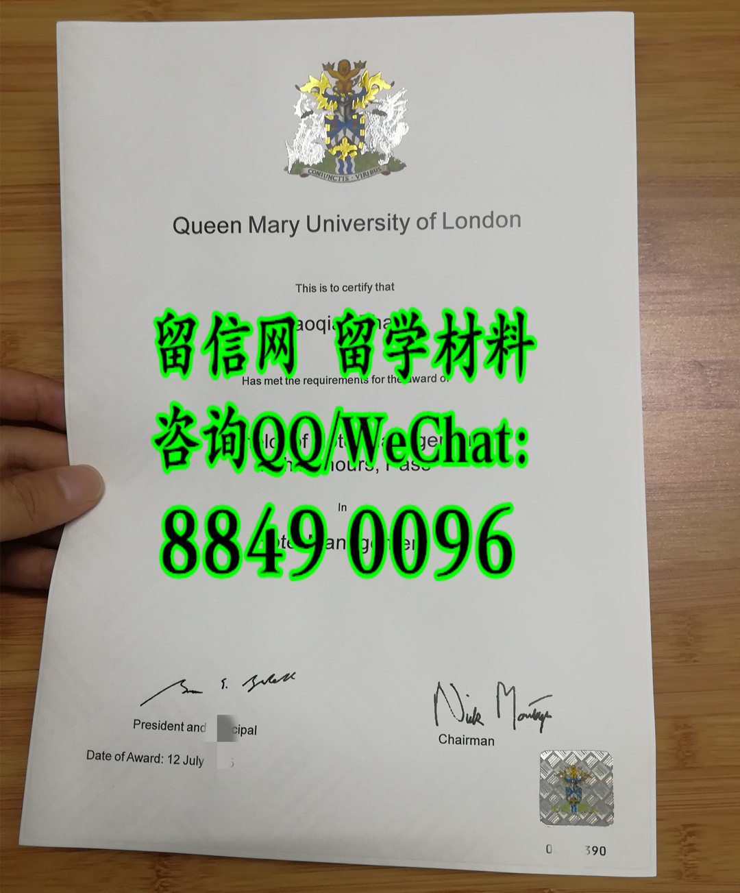 伦敦玛丽女王大学毕业证，Queen Mary University of London diploma degree