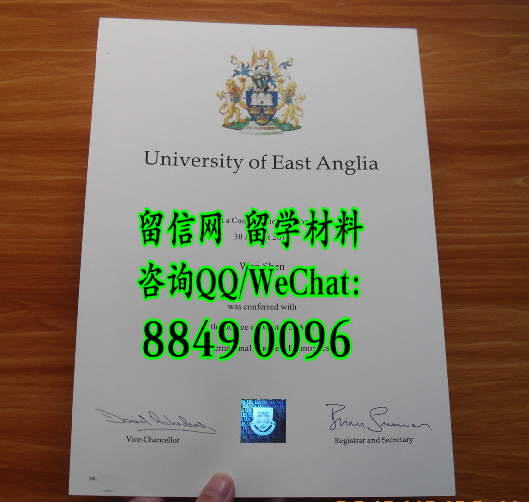 英国东安格利亚大学毕业证补办，University of East Anglia diploma degree