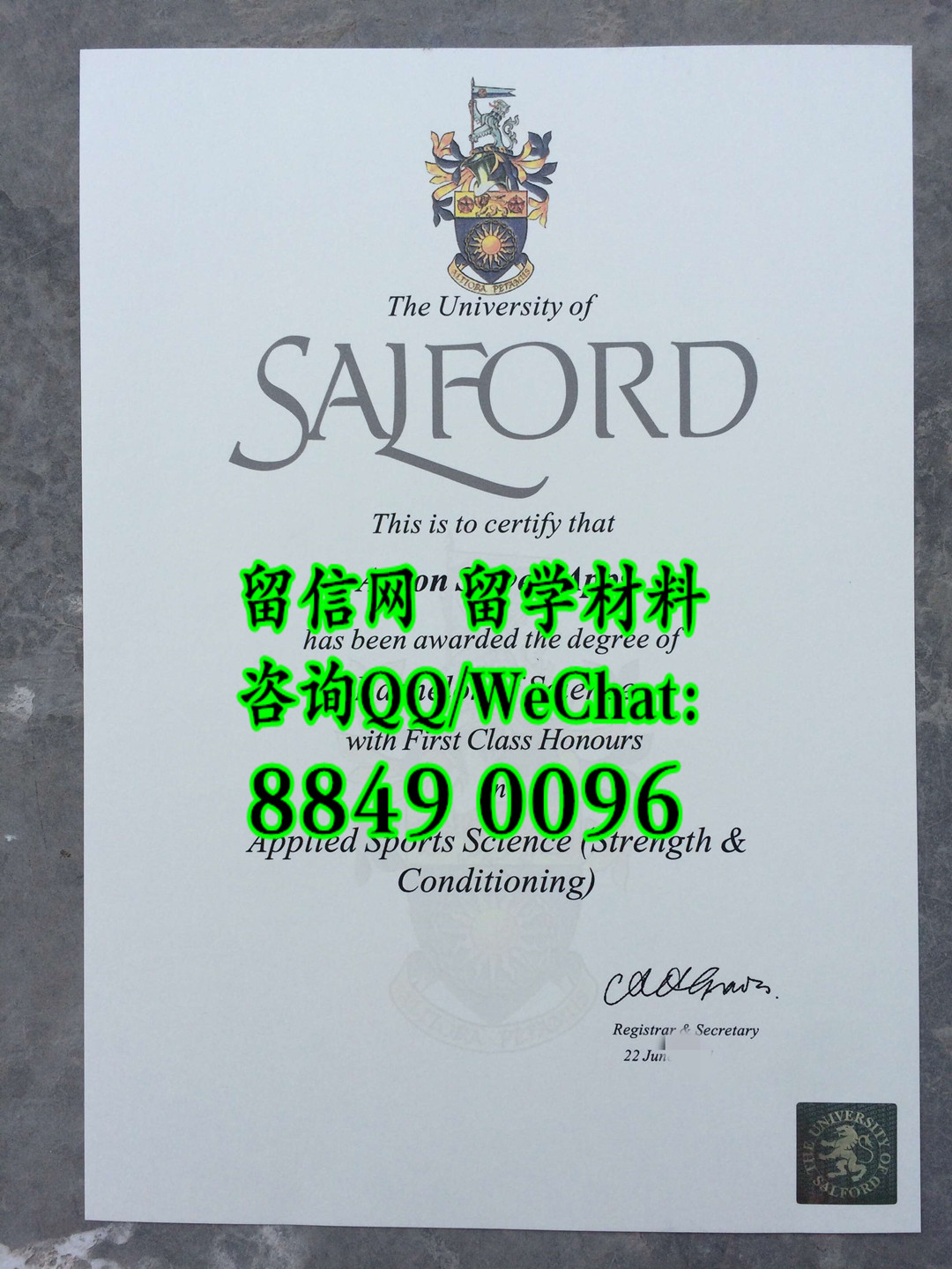 英国索尔福德Salford大学毕业证防伪，英国索尔福德大学学历成绩单制作
