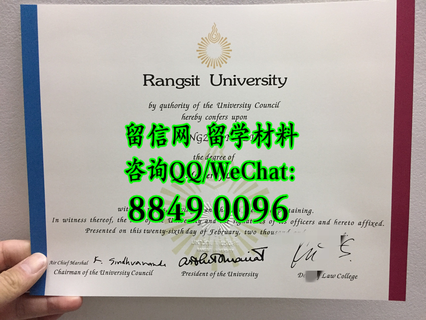 泰国兰实大学毕业证成绩单，Rangsit University diploma degree