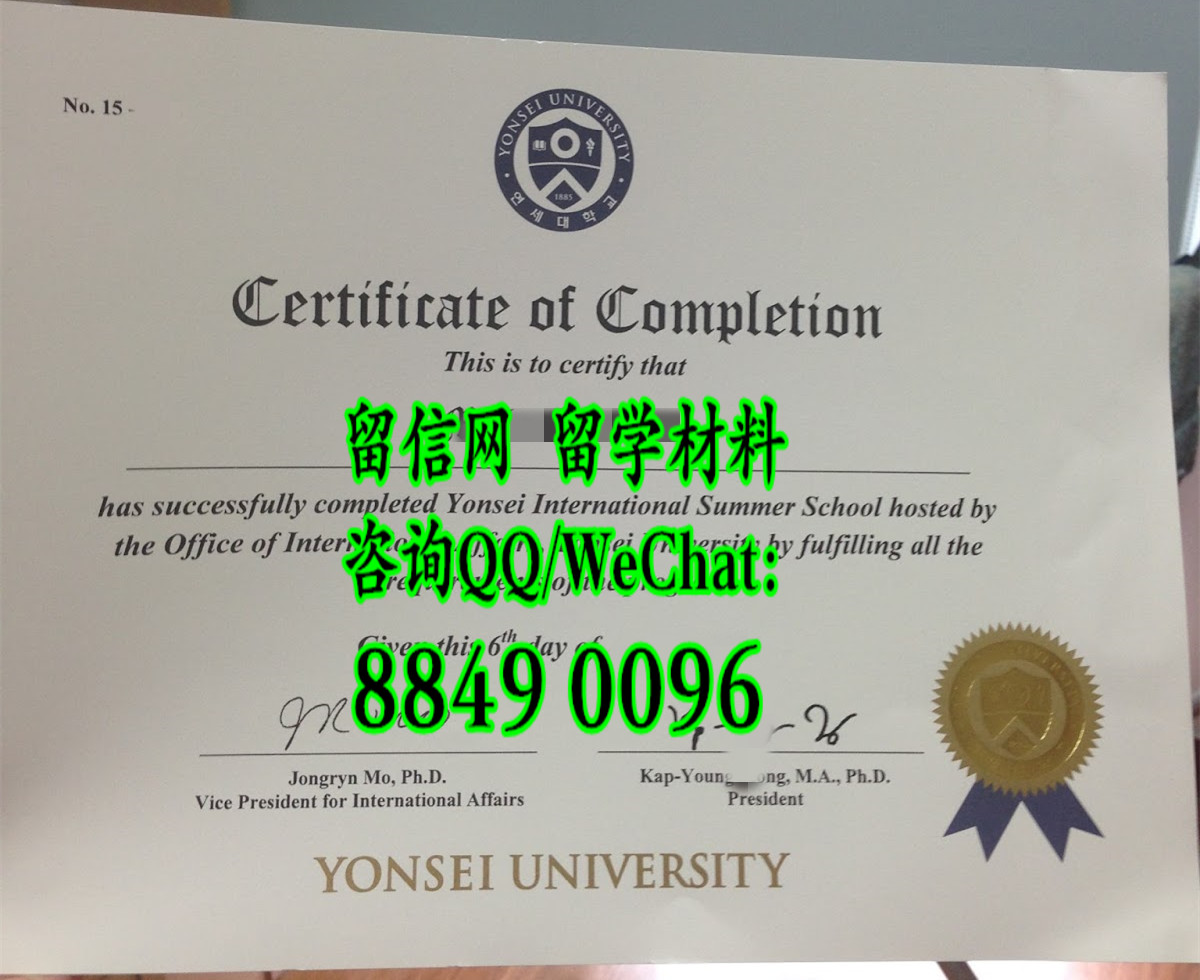 韩国延世大学毕业证硕士学位证，Yonsei University master degree
