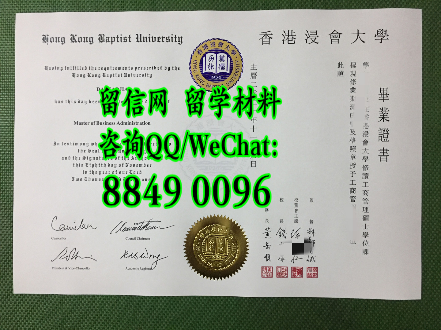制作香港公开大学毕业证成绩单，香港公开大学学位证