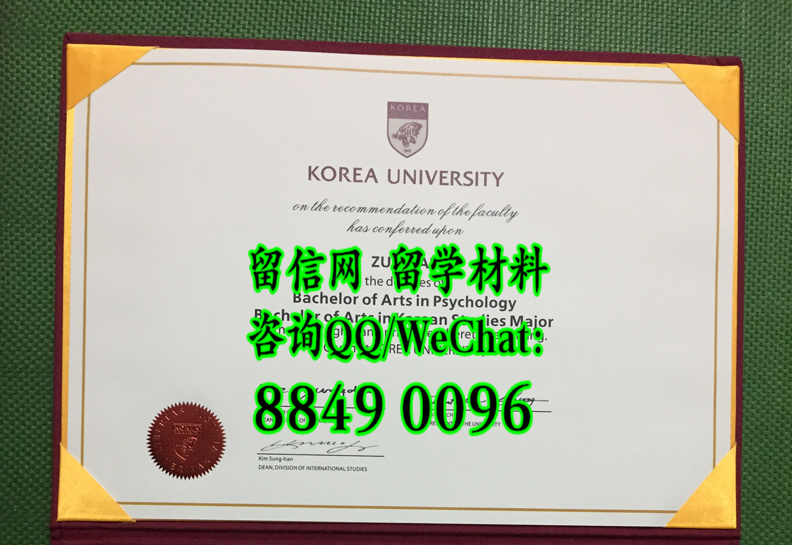 韩国高丽大学毕业证学位证定制，Koera university diploma degree